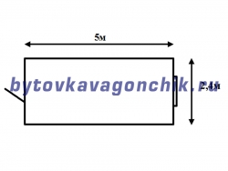 Офисный металлический вагончик 5м